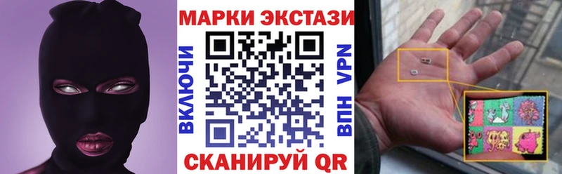 закладки  кракен tor  Марки NBOMe 1,5мг  Архангельск 