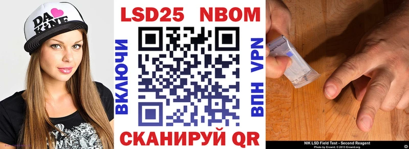 Наркотические марки 1500мкг Архангельск