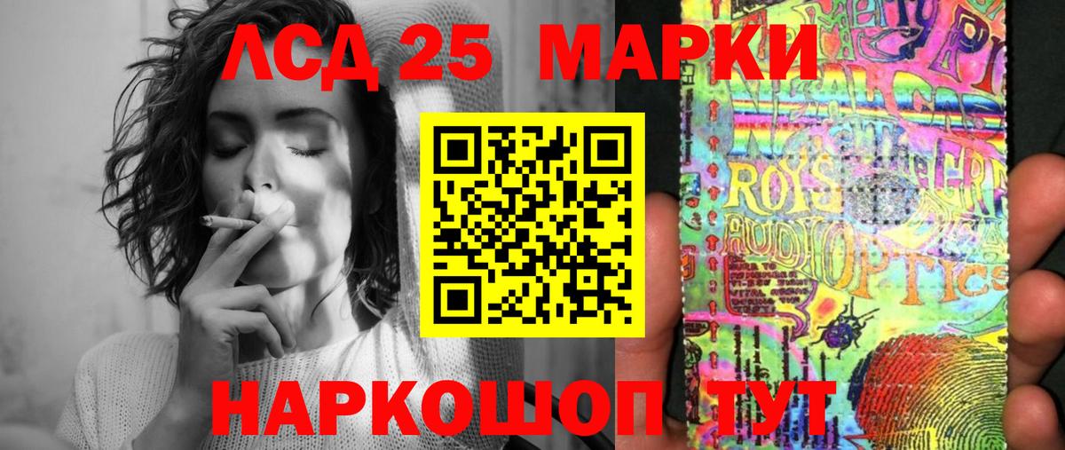 Марки NBOMe  Вход с VPN  Архангельск  Марки NBOMe 1,8мг 
