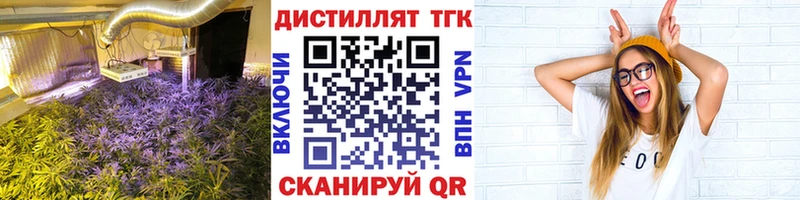 Дистиллят ТГК гашишное масло Архангельск
