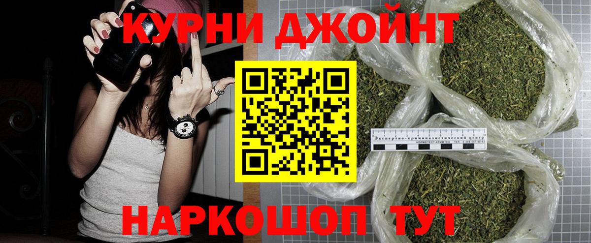 Конопля Ganja  Конопля OG Kush  Архангельск  МАРИХУАНА марихуана  Бошки марихуана AK-47  Вход с VPN 